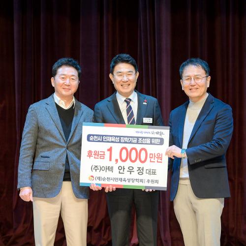 (주)아텍 안우정 대표이사