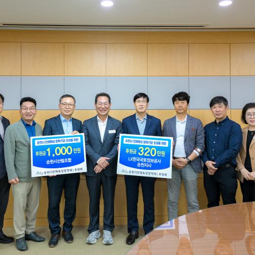 2026년 10월 후원금 전달식